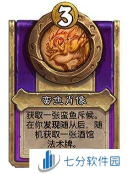 炉石传说30.6新增饰品、随从总汇     30.6版本酒馆战棋更新抢先看图片23