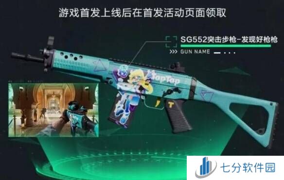 三角洲行动枪械皮肤大全    全渠道皮肤总汇图片7