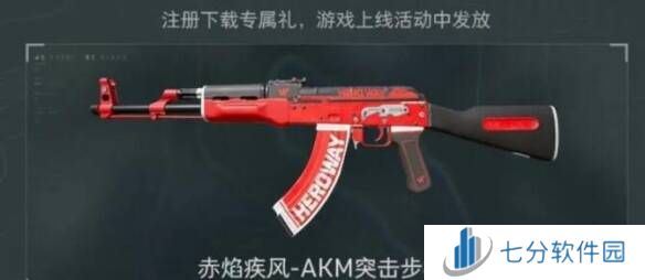 三角洲行动枪械皮肤大全    全渠道皮肤总汇图片12