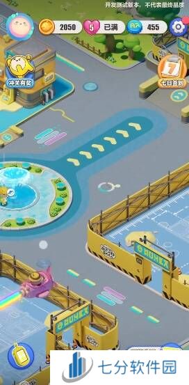 蛋仔滑滑体力不够怎么办   快速获得体力途径一览图片1