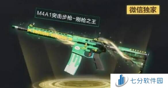 三角洲行动枪械皮肤大全    全渠道皮肤总汇图片4