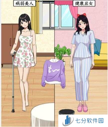 就我眼神好把正确的物品拖给她们恢复健康通关方法图片2