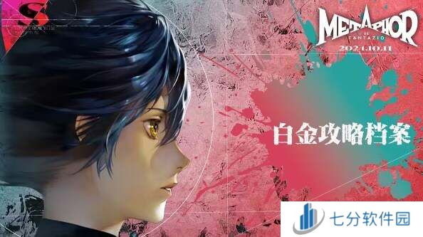 暗喻幻想白金奖杯怎么获得    奖杯列表及全解锁条件总汇图片1