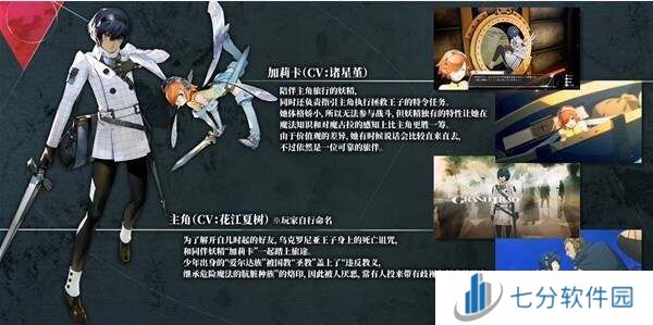 暗喻幻想攻略总汇    保姆级攻略指南图片1