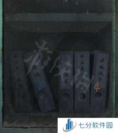 游侠网9