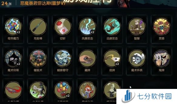 游侠网14