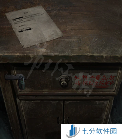 游侠网10