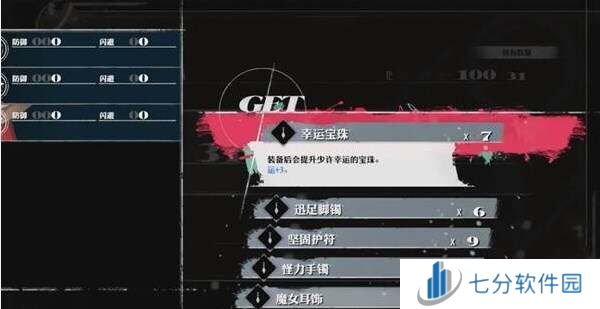 暗喻幻想攻略总汇    保姆级攻略指南图片6