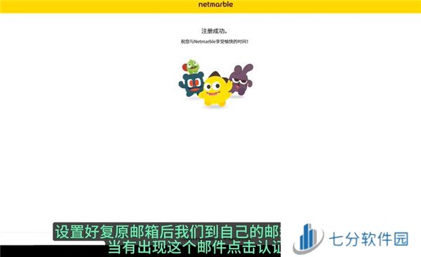 我独自升级国际版