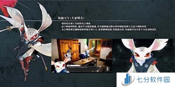 暗喻幻想攻略总汇    保姆级攻略指南图片4