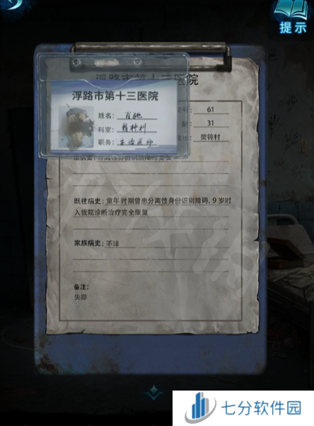 游侠网24