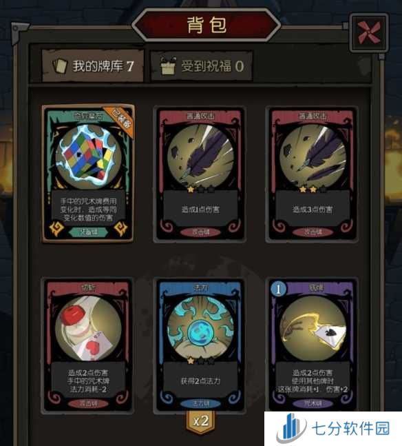 游侠网2