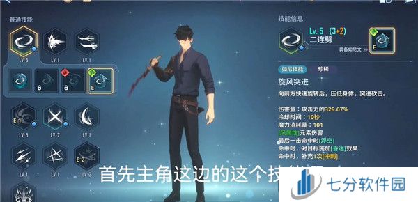 我独自升级游戏