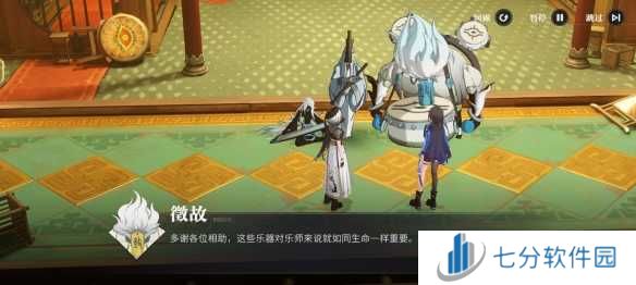游侠网9