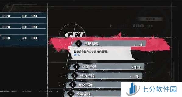 暗喻幻想攻略总汇    保姆级攻略指南图片5