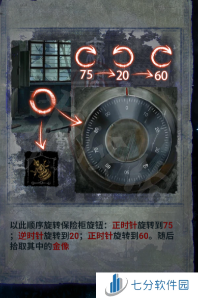 游侠网26