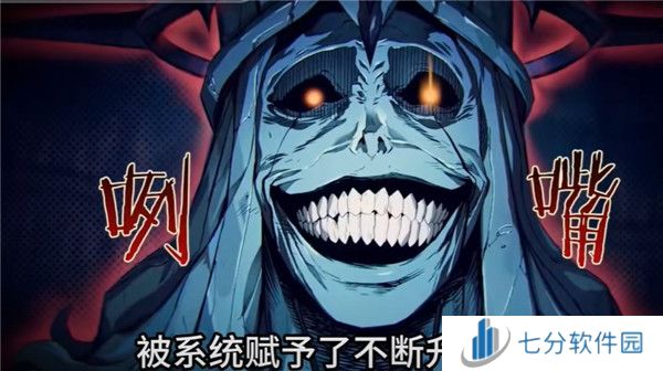 我独自升级游戏
