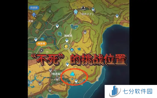 原神不死打法攻略-原神不死打法攻略大全