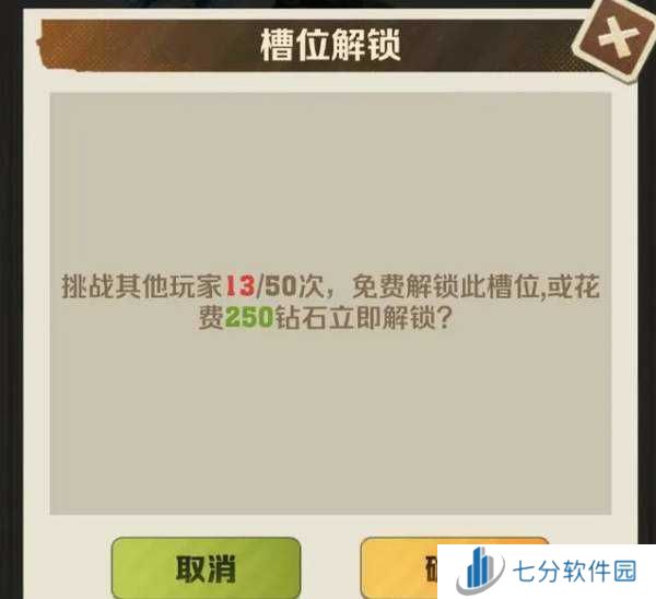 向僵尸开炮战场争霸高排名攻略-向僵尸开炮战场争霸高排名攻略技巧