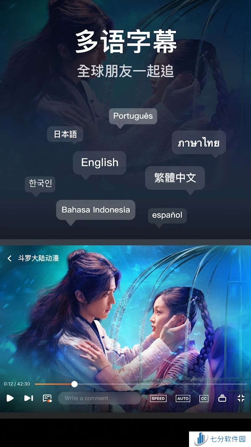 腾讯视频国际版wet
