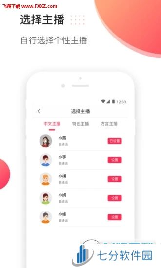 倒放挑战re