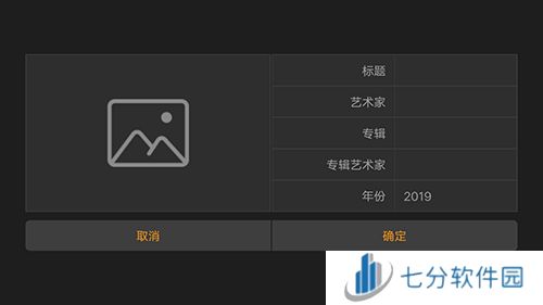 音频编辑器免费版下载