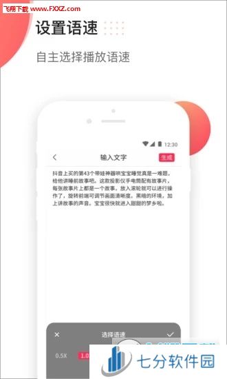 倒放挑战re